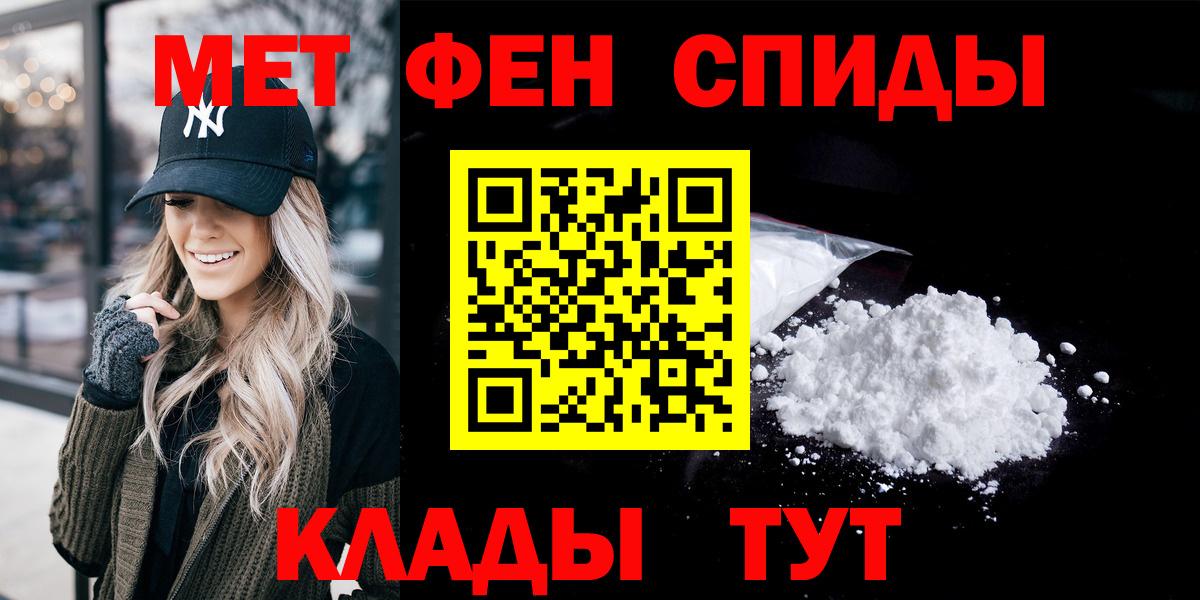 Мурманск  Амфетамин Premium  Амфетамин  Вход с VPN 