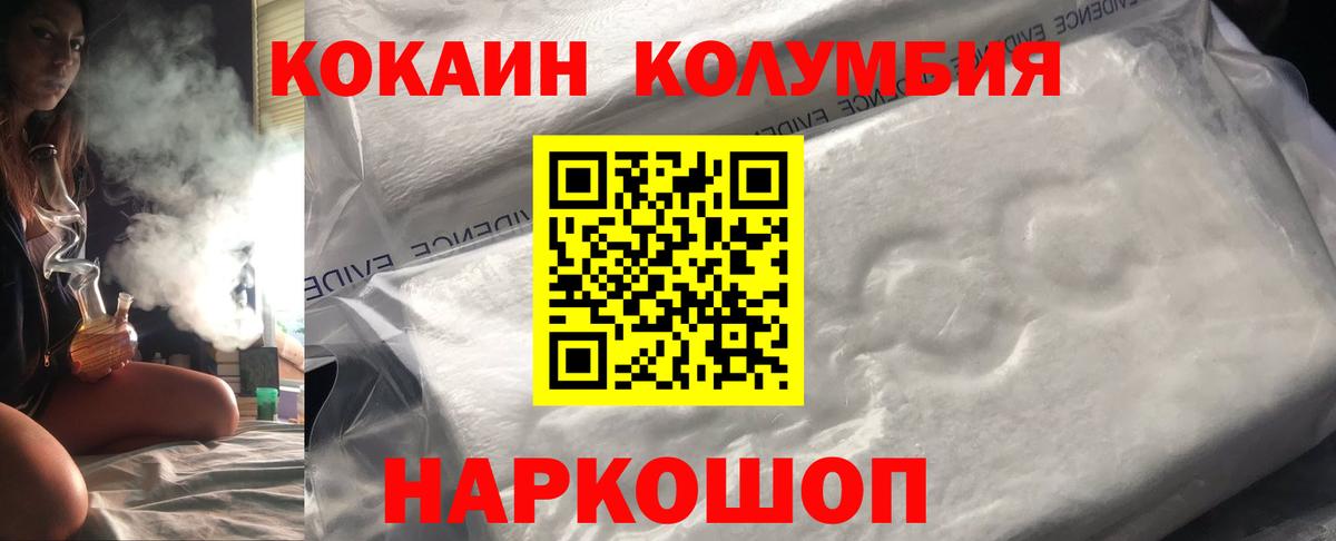 APVP СОЛЬ   Вход с VPN  МЕФ   ЭКСТАЗИ  NBOMe  Мурманск  Бошки Шишки  Гашиш 