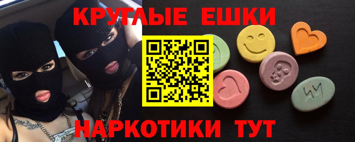 Ecstasy Дубай Мурманск