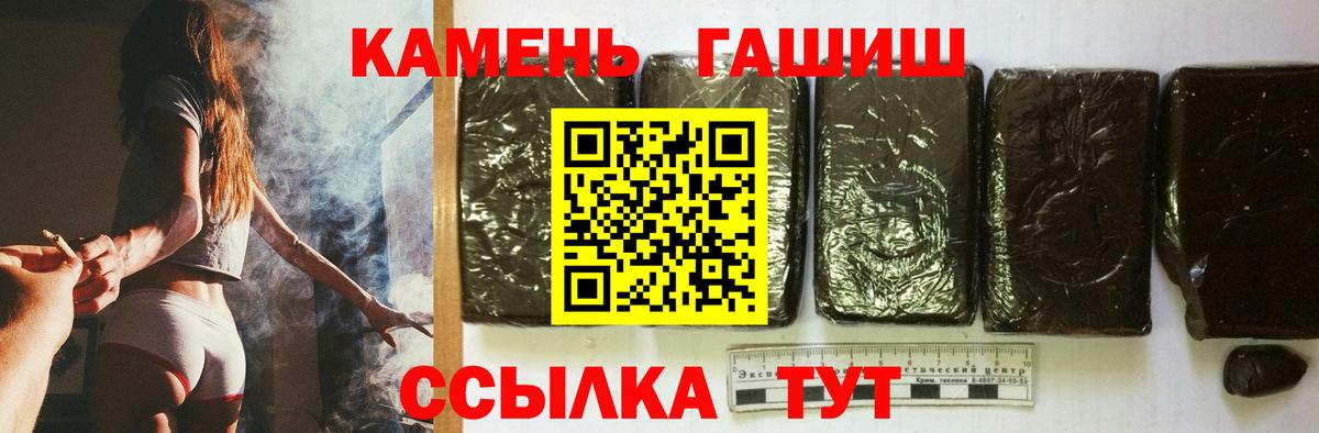 ГАШ Изолятор Мурманск