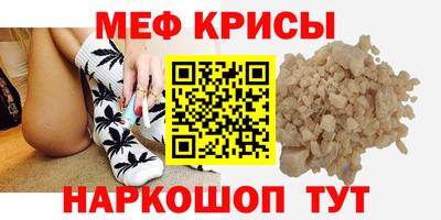 прущая мука Старая Купавна