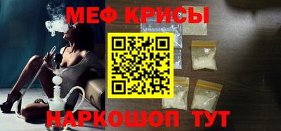 прущая мука Старая Купавна