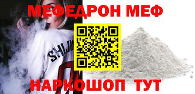 бутик Ставрополь