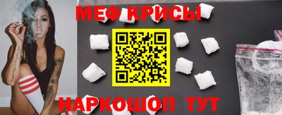 прущая мука Старая Купавна