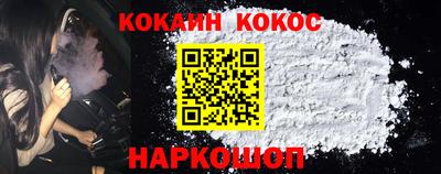 прущая мука Старая Купавна