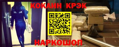 бутик Ставрополь