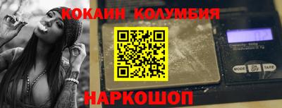 прущая мука Старая Купавна