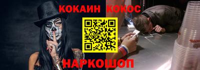 прущая мука Старая Купавна
