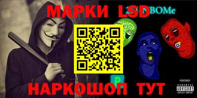бутик Ставрополь