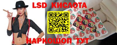 бутик Ставрополь