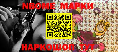 прущая мука Старая Купавна