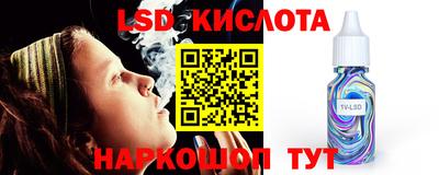 бутик Ставрополь