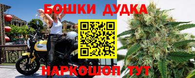 бутик Ставрополь