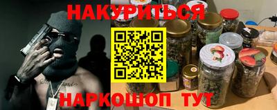 бутик Ставрополь