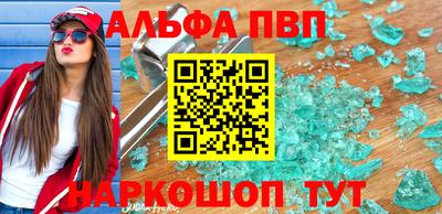 бутик Ставрополь