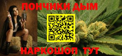 бутик Ставрополь