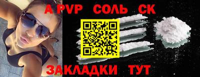 прущая мука Старая Купавна