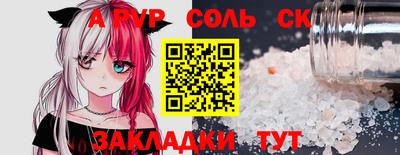 бутик Ставрополь