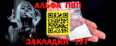 прущая мука Старая Купавна