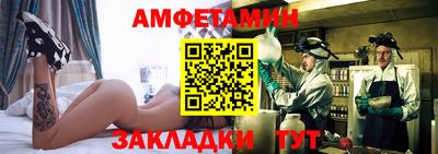 бутик Ставрополь