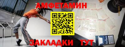 прущая мука Старая Купавна