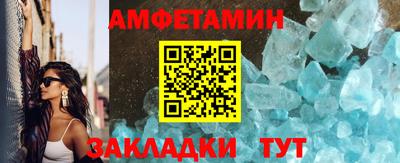 бутик Ставрополь