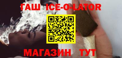 бутик Ставрополь
