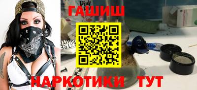бутик Ставрополь