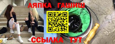 бутик Ставрополь