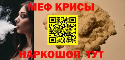 прущая мука Старая Купавна