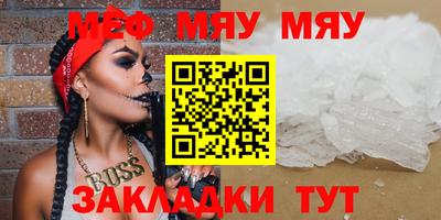 бутик Ставрополь