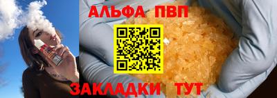 прущая мука Старая Купавна
