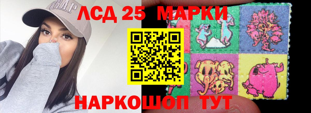 Мурманск  Лсд 25 экстази ecstasy  LSD-25 экстази кислота  Лсд 25 экстази  Вход с VPN 