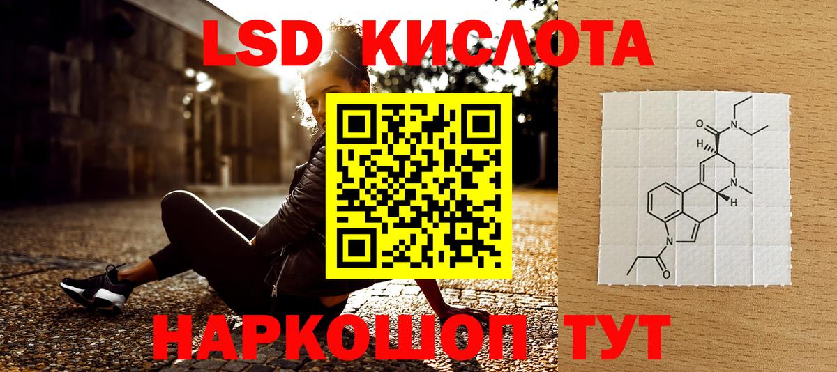 Мурманск  Марки N-bome  Вход с VPN  Наркотические марки 1500мкг  Наркотические марки 1500мкг 