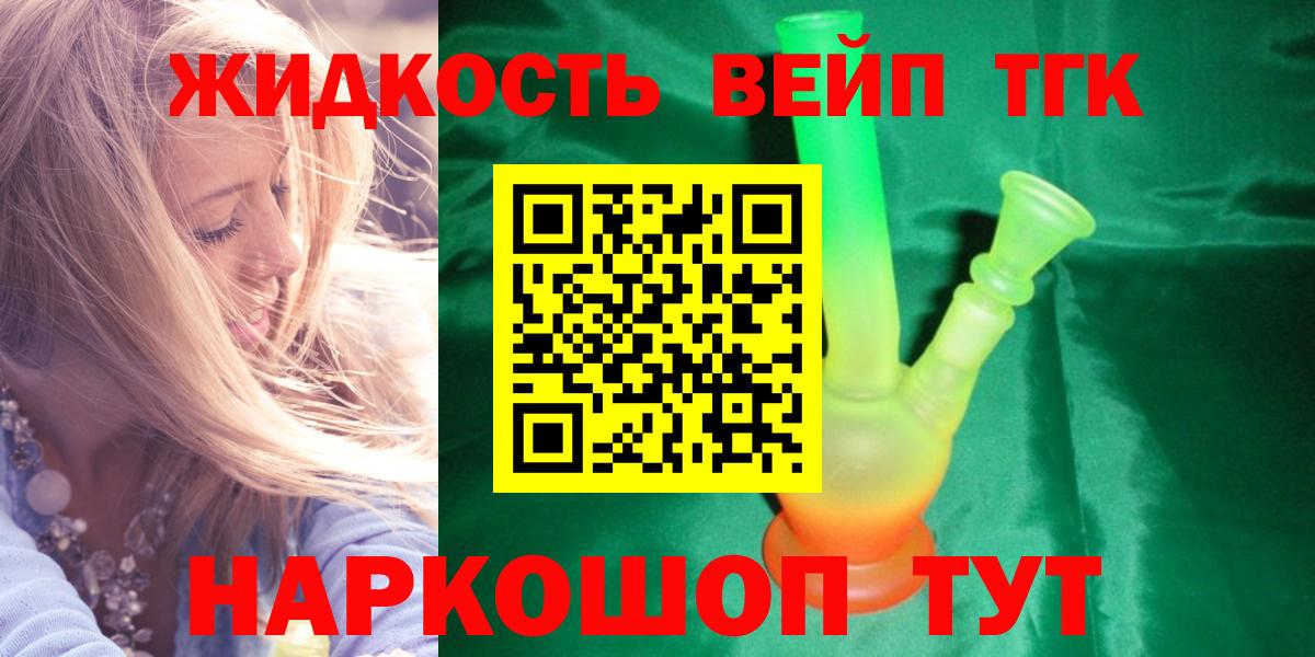 КОКАИН Мурманск